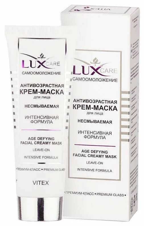 Антивозрастная крем-маска LUXCARE. Крем Витекс LUXCARE. Lux Care Самоомоложение. Люкс каре Витекс крем для лица.