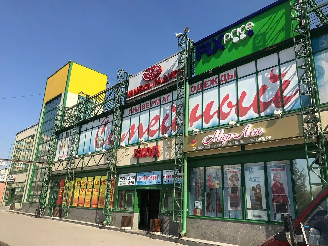 Колпино бул трудящихся. Колпино бульвар трудящихся 13. Колпино бул трудящихся. Колпино бульвар трудящихся 18 корпус 1. Магазины бульвар трудящихся 12 колпино.