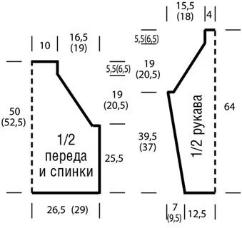 Вязаный свитер 48 размера