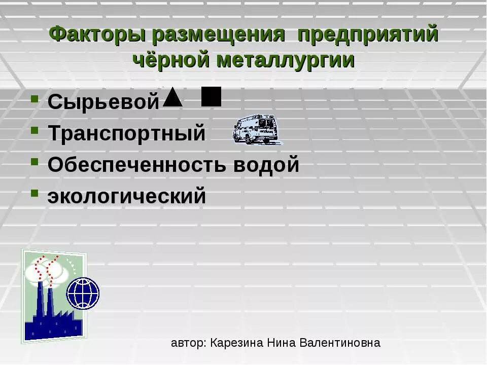 Предприятия размещения. Предприятия размещения