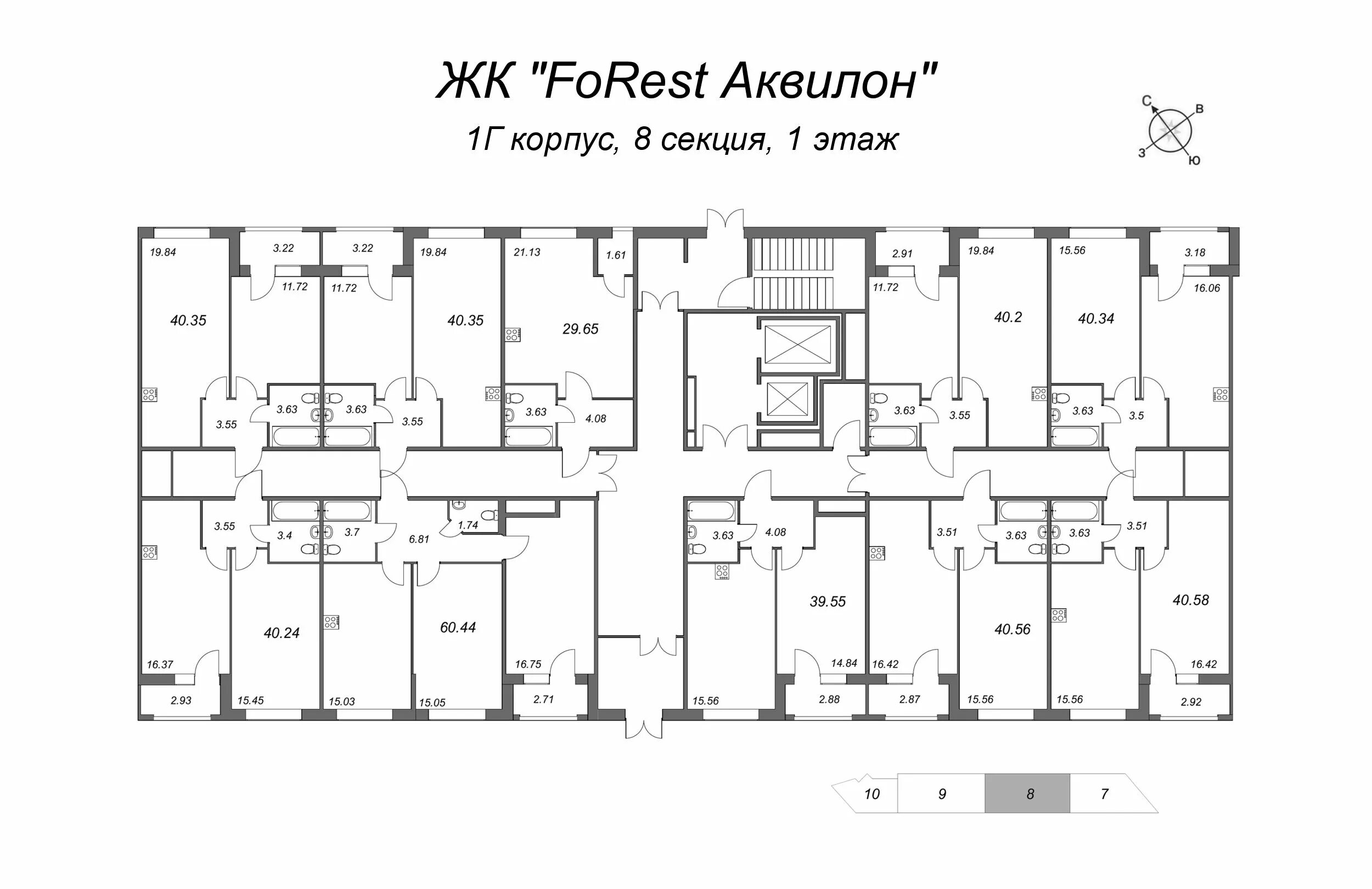 Жк аквилон квартиры. Форест Аквилон ЖК план. Аквилон планировки. Форест Аквилон студии планировки. Форест Аквилон планировка квартир студий.