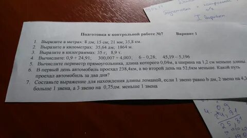 Выразите 72