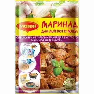 Маринад для мягкости