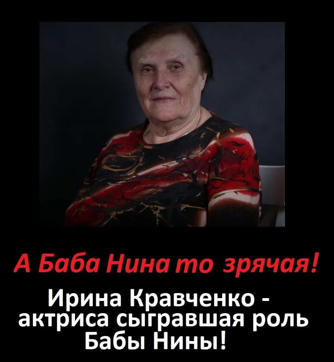 Где находится бабушка. Где находится бабушка