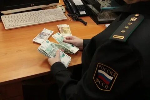 Взыскание штрафа судебными приставами
