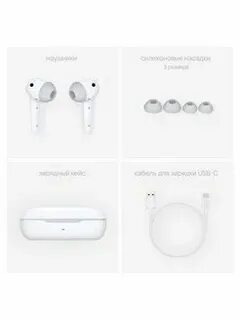 Freebuds se 2 t0016 white