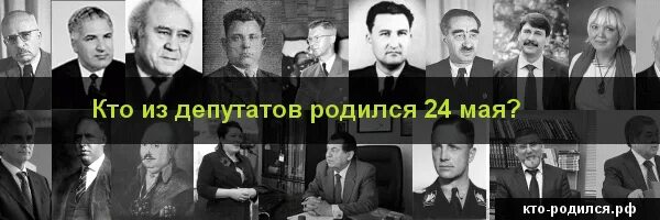 Те кто родились в мае. Хорошие люди рождаются в мае. Те кто родились в мае. Люди родившиеся 7 мая. Те кто родились в мае.