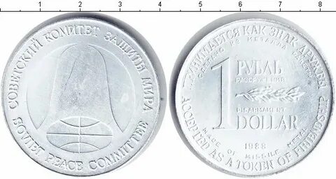 1 11 в рубли