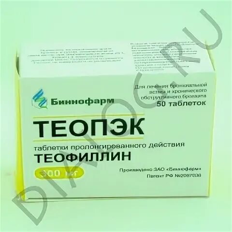 Теопэк от чего помогает