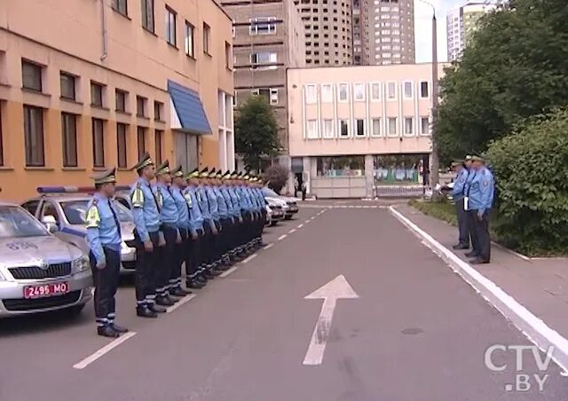 Гаи минск. Сотрудники гаи минск. Гаи минск. Гаи минск адреса. Гаи минск адреса.