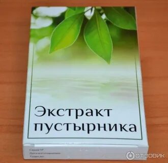 Экстракт фарма