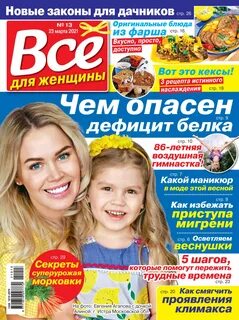 Журнал 13