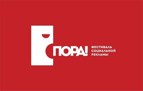 Фестиваль социальных сетей