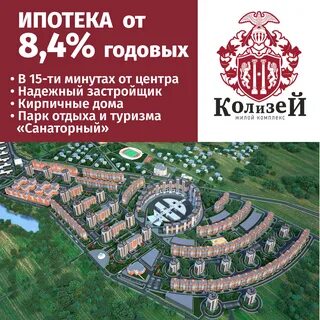 Жк колизей волгоград карта