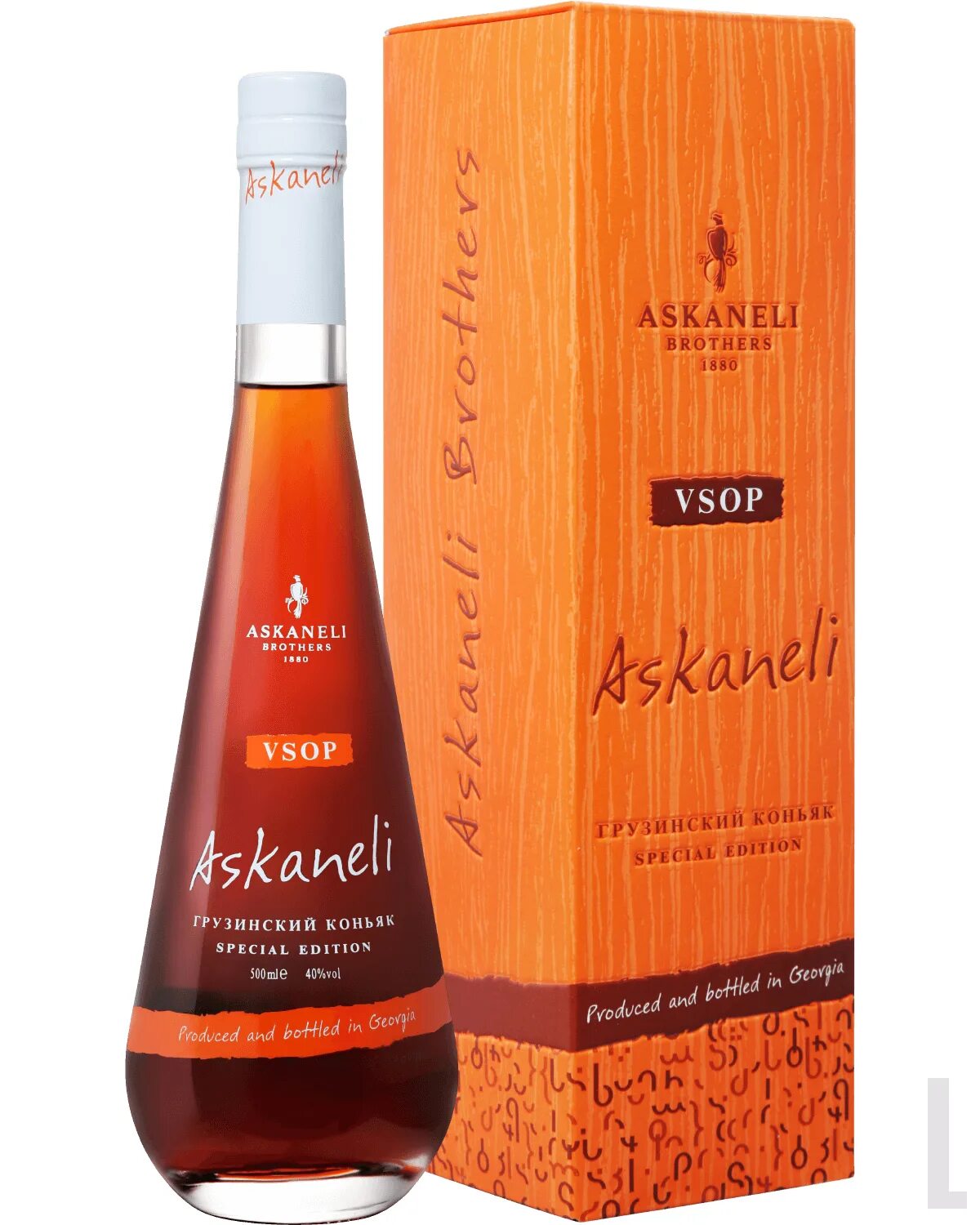 Askaneli vsop 0.7 цена. Грузинский коньяк братья Асканели. Коньяк Асканели 5. Коньяк Асканели vs. Братья Асканели коньяк 5.