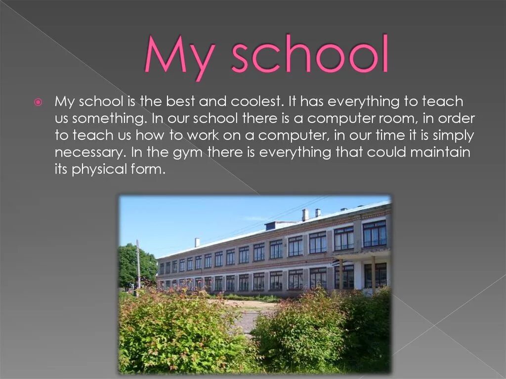 Школа my School. Презентация my School. Проект на тему my Scool doy. My School рассказ. Https school is ru