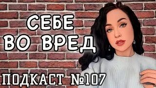 Ангелофрения