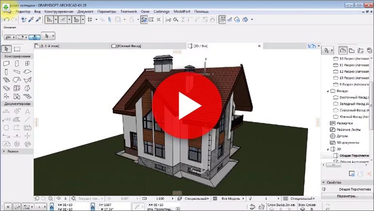 Архикад 3д чертеж. Дымоход архикад. Разрез архикад. Фасады в архикаде.