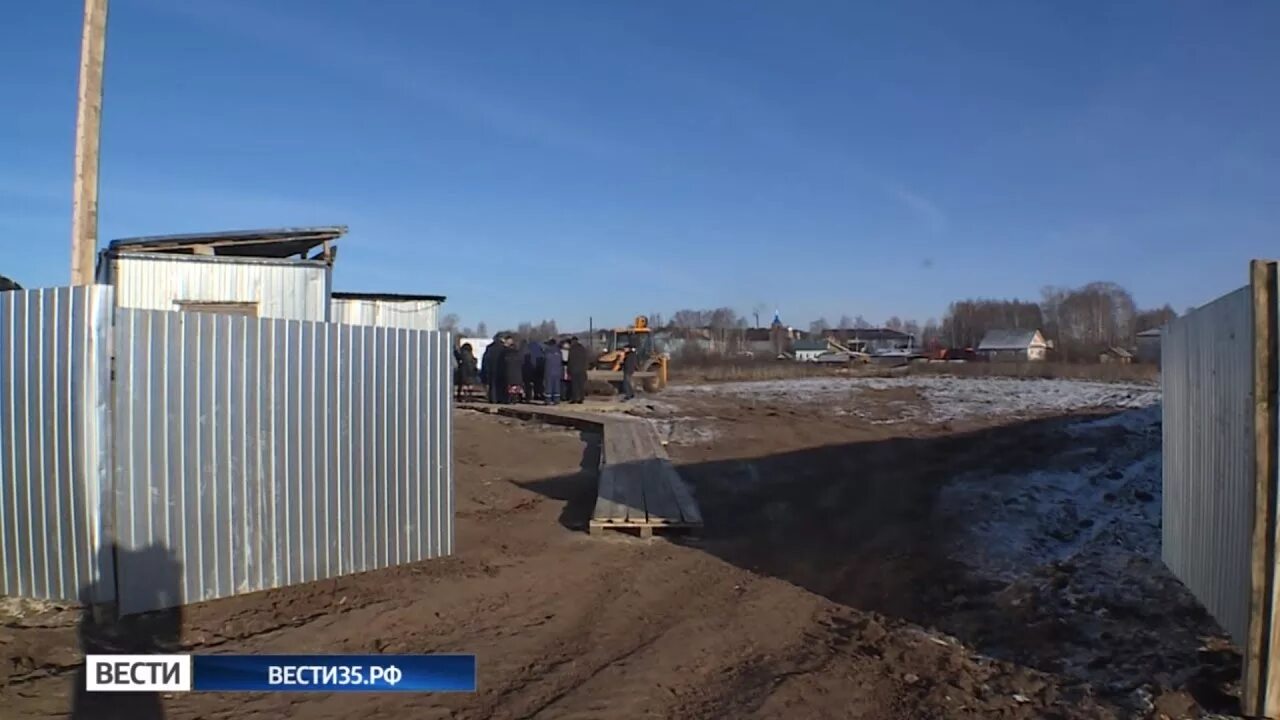 Новости подслушано городок. Кичменгский городок вологодская область фок. фок в кичменгском городке. кич городок фок. подслушано кичменгский городок.