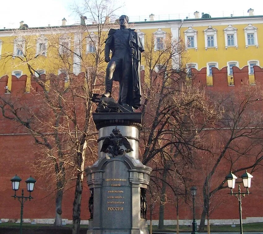 Памятник александру первому. Памятник Александру 1 в Москве в Александровском саду. Памятник Александру 2 в Москве в Александровском саду. Памятник Александру 1 Щербаков.