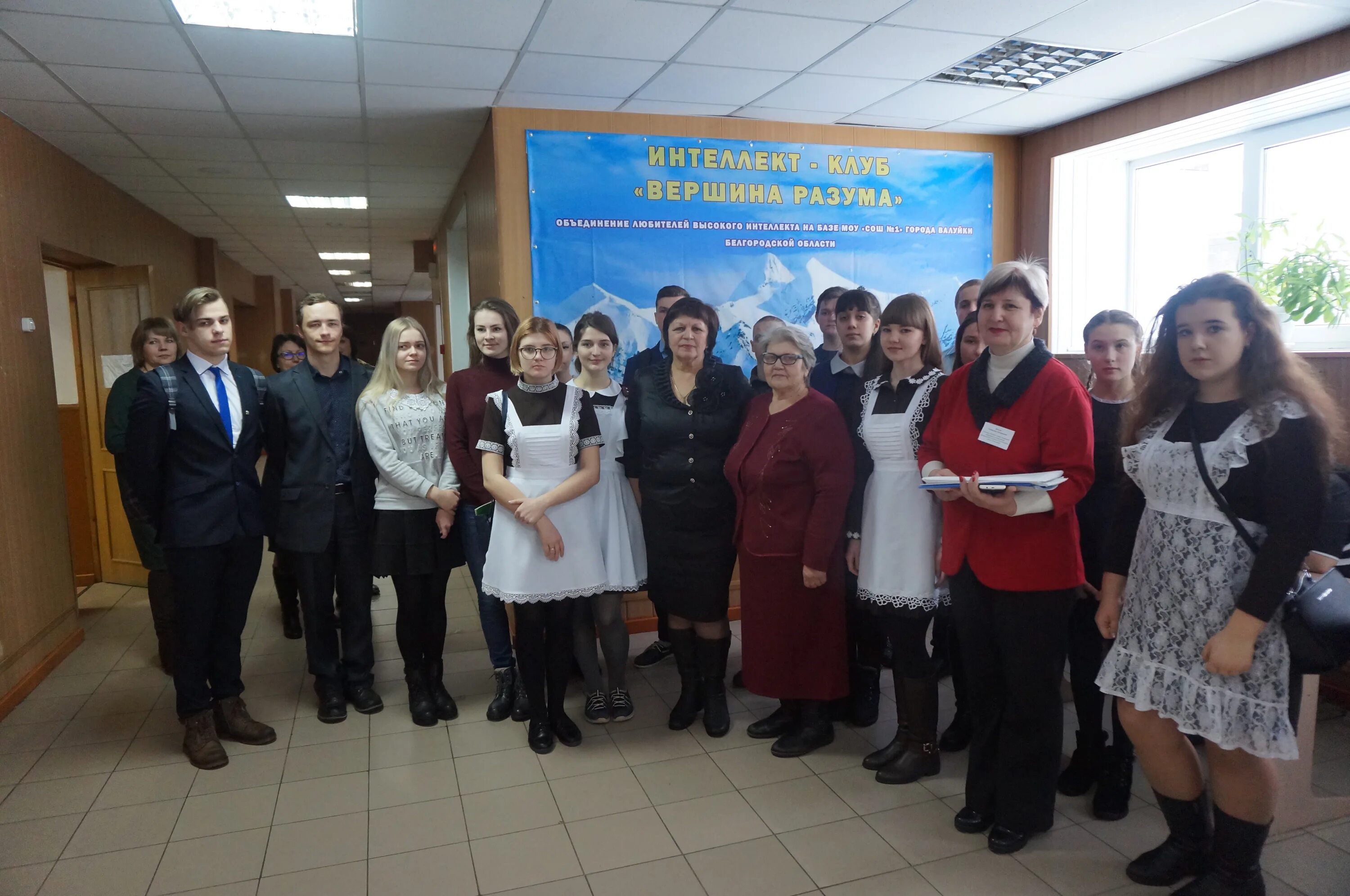 Сош 1 валуйки. Школа 1 г валуйки белгородская область учителя. валуйская школа №1. школа 1 валуйки. директор 1 школы валуйки.