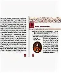 Читать историю 18 класс 8. Читать историю 18 класс 8