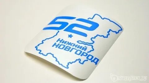 Бирка нижний новгород