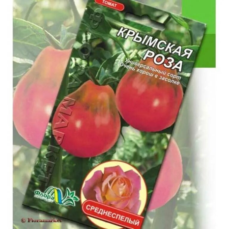Томат крымский черный 20шт ц/п (аэлита). Томат крымские характеристика и описание. Томат крымские характеристика и описание. Томат черный крымский седек. Томат крымский черный евро семена.