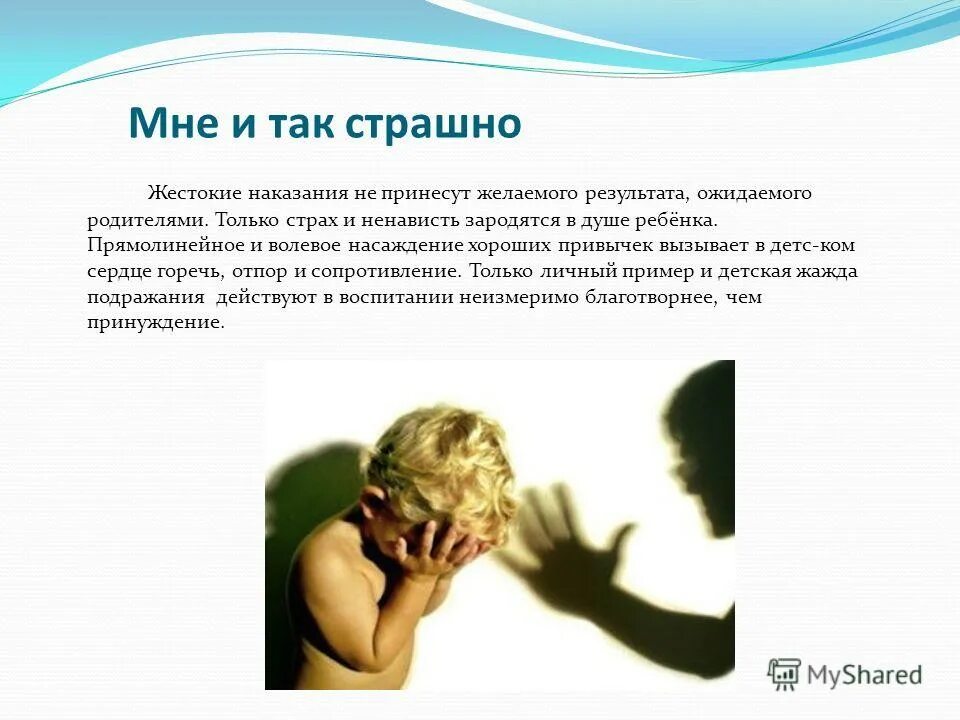 принести желаемый результат желает