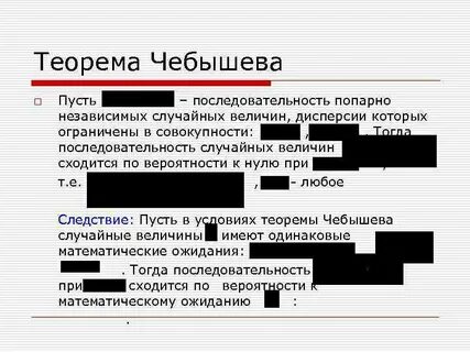 Тогда будет порядок