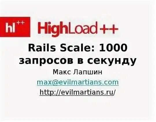 1000 запросов