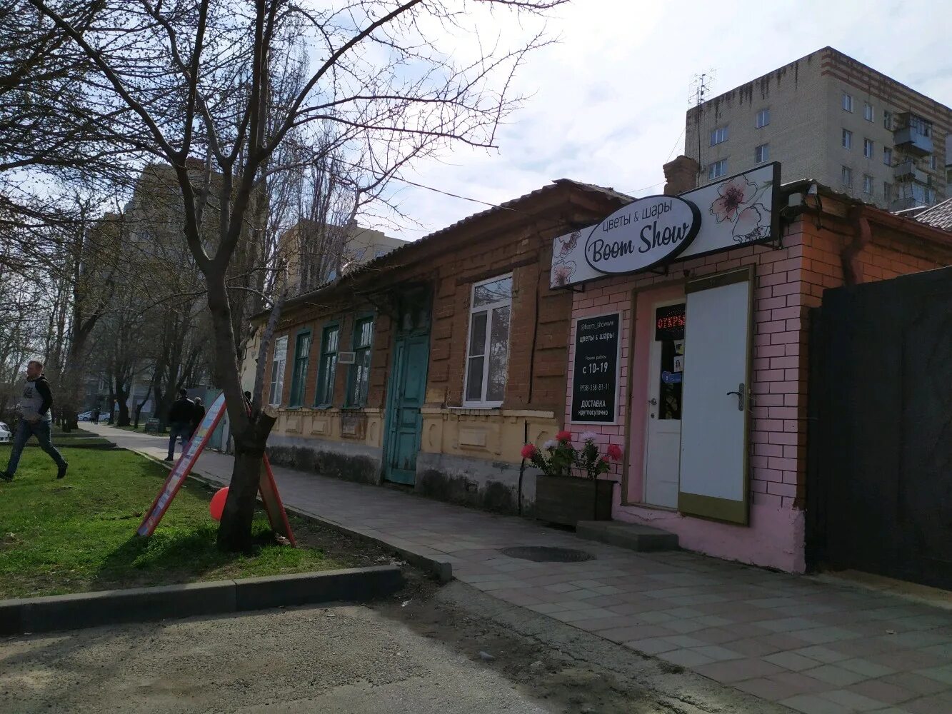 Дубоссары детская площадка. Ул ломоносова 39. Ул ломоносова 39. Ул ломоносова 39. Ул.