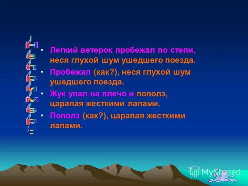 Камыш и ветер. Трава на ветру. Теплый ветер. Ветер в поле. Ветер картинка.