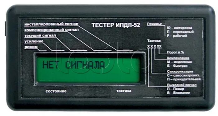 Тестер ИПДЛ-52. Тестер ИПДЛ-152. Тестер для проверки пожарных извещателей. Тестер для Спектронов.