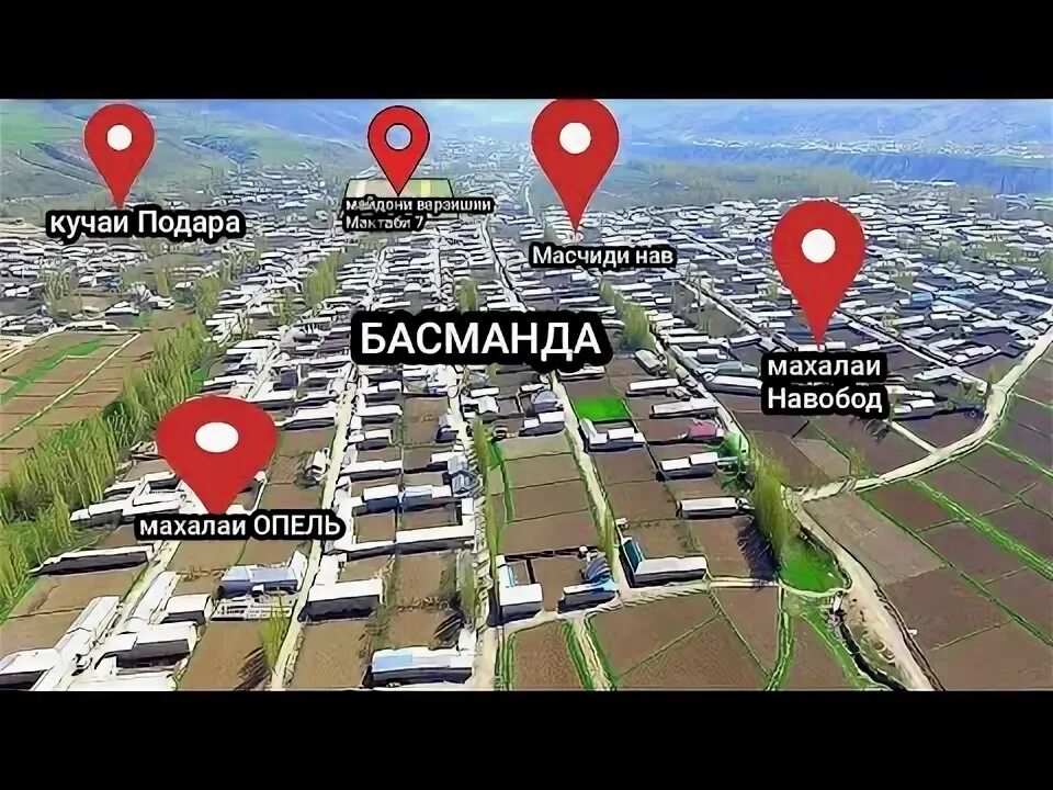 Погода в басманда на 10 дней. Басманда. Басманда басманда. Басманда Таджикистан. Карта басманда.