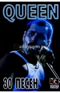 Топ 30 песен
