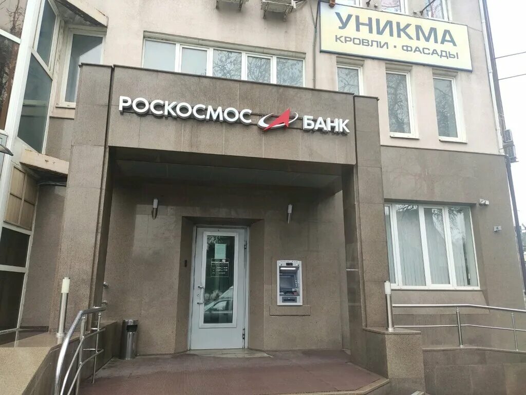 г. газпромбанк 339 стрелковой дивизии ростов-на-дону. газпромбанк офис в великих луках. ул. газпромбанк режим работы.