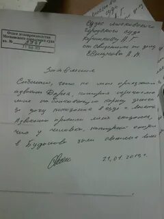 Заявление очевидца