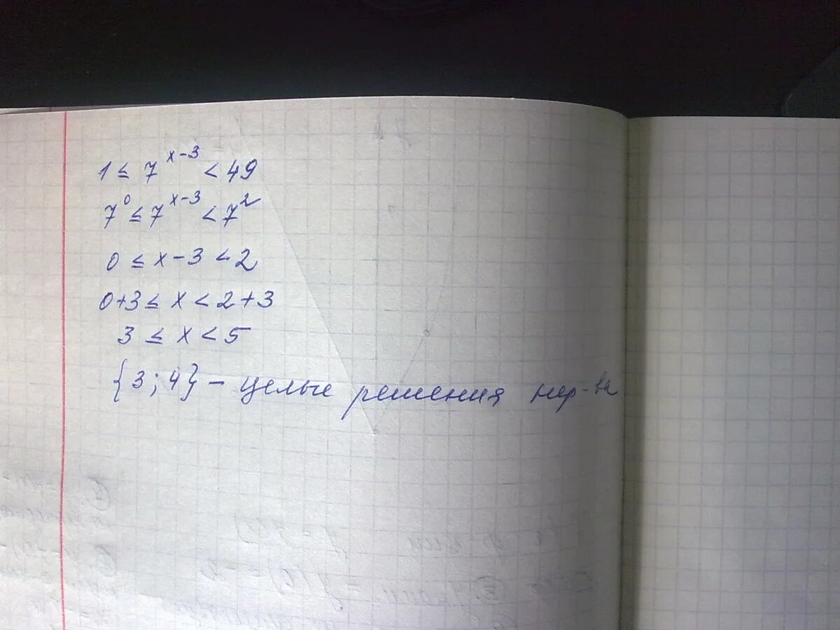 49 Х 1 1/7 Х. Решите неравенство 49^(x+1)≤(1/7)^x. 7 Х+3>49. 7^3-X<1/49. 7 x 1 49 0