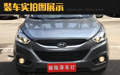 Ix35 led