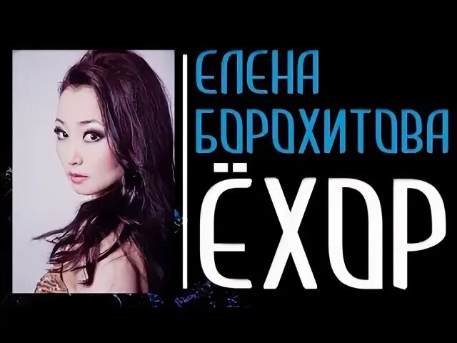 Эжыдээ текст