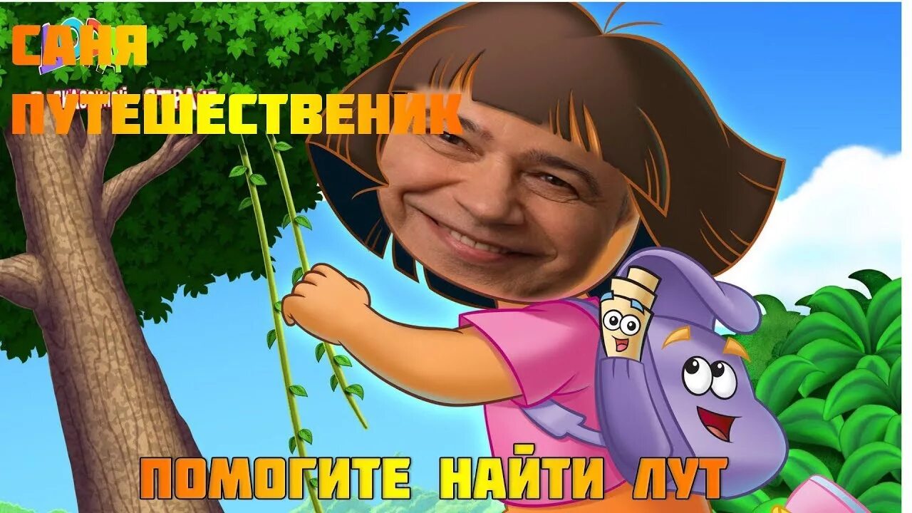 Ты в порядке