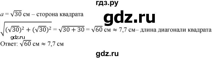 гдз по математике 6 класс номер 179. математика 6 класс упражнение 175. математика 6 класс упражнение 175. математика 6 класс упражнение 175. математика 6 класс виленкин номер 175.