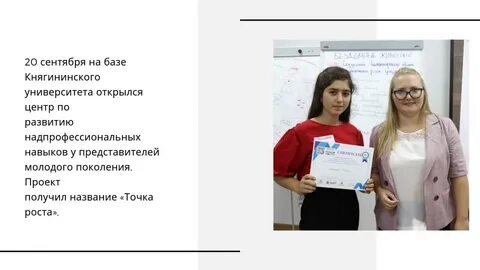 Ггту специальности
