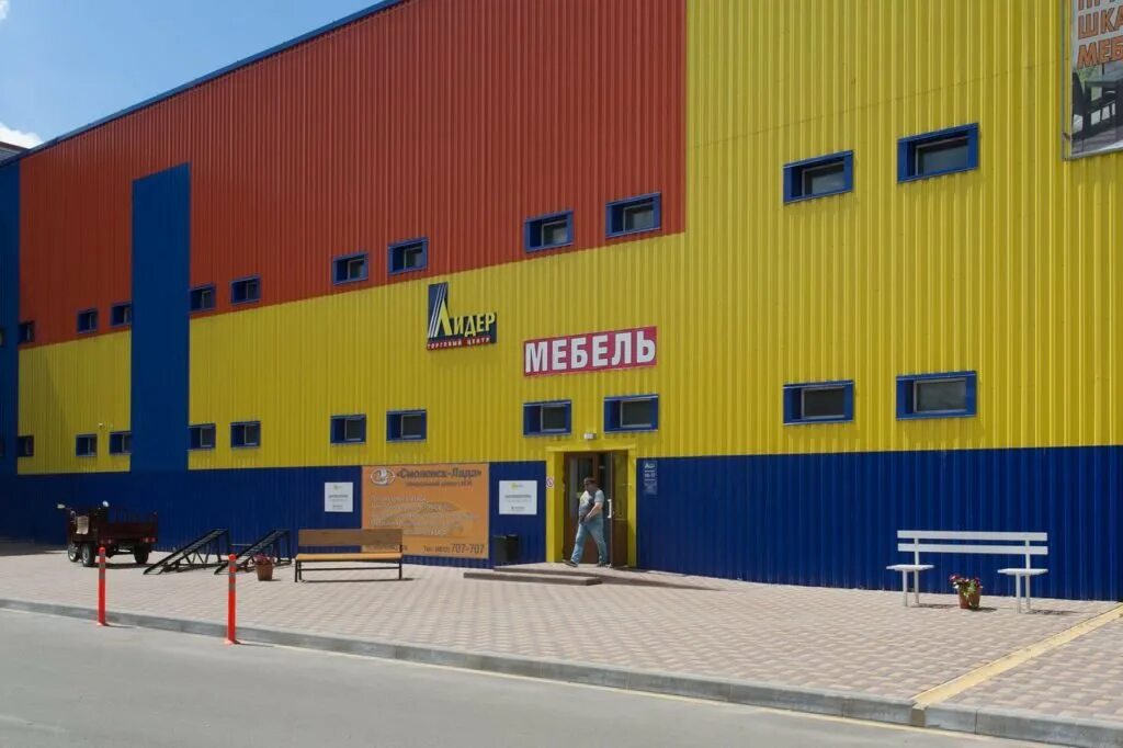 Ул 2 я садовая 25а. 2 я садовая 25а смоленск. Смоленская область, смоленск, 2-я садовая ул. Смоленская область, смоленск, 2-я садовая ул. Славянский магазин смоленск.