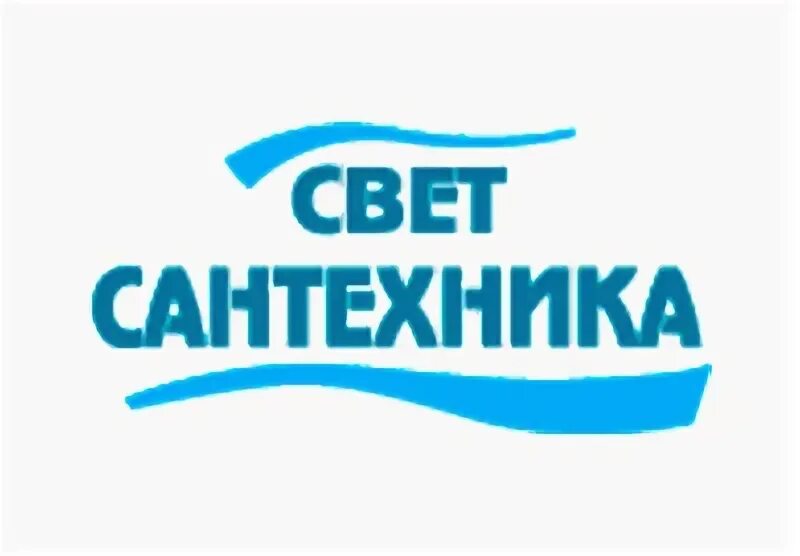 Сантехника. Магазин сантехники. Сантехника магазин. Сантехника люкс. Свет сантехника.