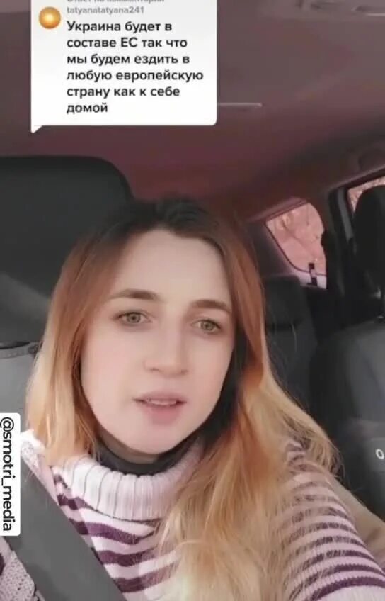 Блоггер украинка из молдавии. Украинка из молдавии дзен. украинка из молдовы. тиктокеры украины. для вас, девочки.