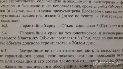 А101 сколько семей получили ключи 2022 году