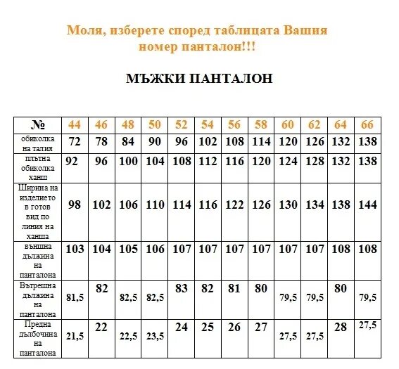 4000 панталоны 2-s телесный "alla bione". панталоны женские лекало. панталоны чебоксарский трикотаж расцветки 2014 г. гамаши хоккейные размерная сетка. размеры панталон.
