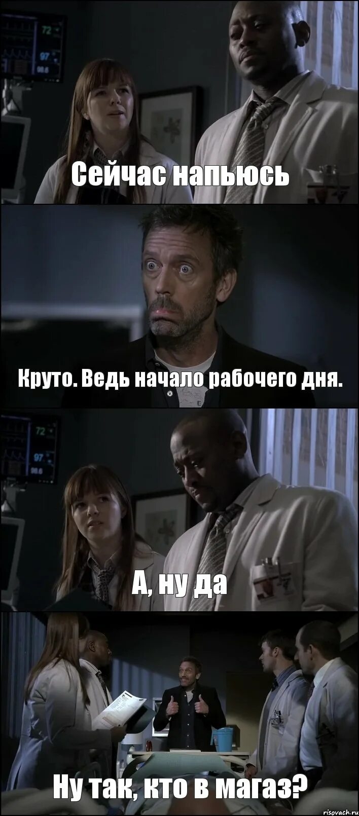 Где сейчас идеи